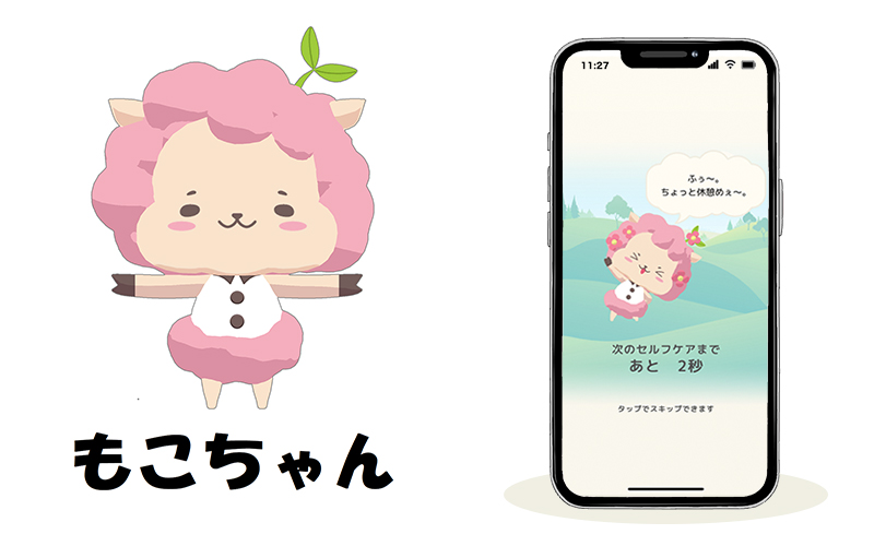もこちゃん
