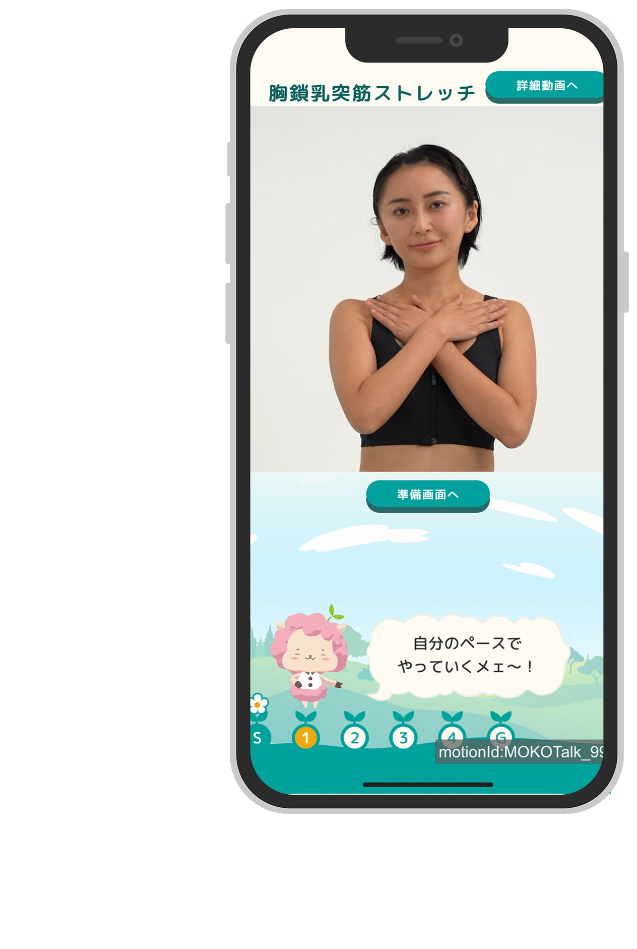 Phone
