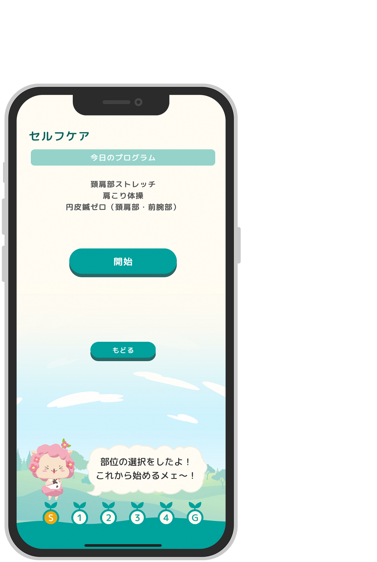 Phone